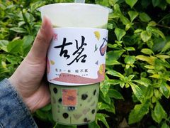珍芋抹茶-古茗(义蓬购物中心店)