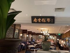 -南棠馆粤菜坊(群光店)