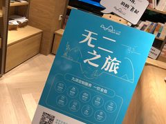 -G·SPACE(金鹰世界店)