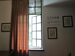 -张乐平故居