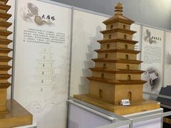 -中国杭州低碳科技馆