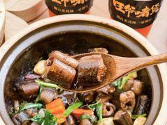 -旺爷砂锅·茶作(国贸城店)