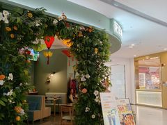 -花样西贡·法式越南餐厅(西大万达店)