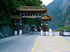 -太鲁阁公园