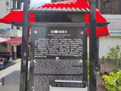 -后柳水乡
