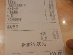 android_upload_pic-万岁寿司(芳村店)