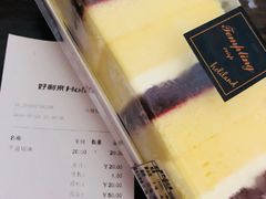 -好利来(桃源店)