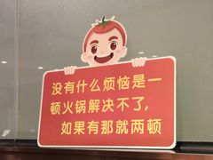 -海底捞火锅(宇飞大厦店)