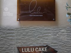 -LuluCake·路鹿蛋糕
