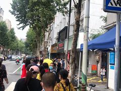 -曹祥泰(解放路店)