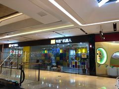 -韦哲乐高机器人·等级考试·少儿编程(羽山路校区)