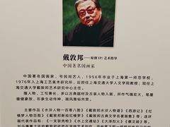 -上海观复博物馆