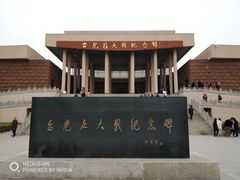 -台儿庄大战纪念馆