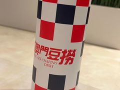 -一哥澳门豆捞·澳门风打边炉(高德置地店)