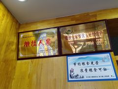 -撒拉人家.酸菜牦牛肉火锅