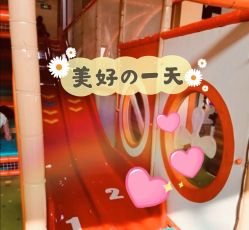 -动力星球家庭亲子游乐中心