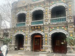 -北平楼·烤鸭·北京菜(牡丹园店)