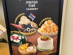 -mango tree芒果树泰国餐厅(青岛万象城店)