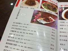 菜单-津菜宋记老房子(鼓楼店)