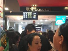 -麦当劳(杭州庆春路店)