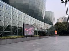 -上海东方艺术中心