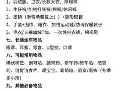 -观音桥步行街