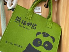 -熊猫邮局(少城店)