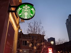 -星巴克(天津五大道店)