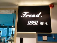 -Trend1881视光·蔡司视觉(领展广场店)