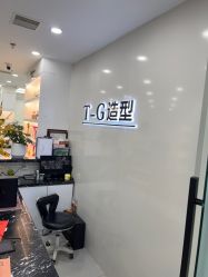 -爱秀造型 T-G