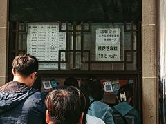 -清真·白记年糕(牛街北口店)