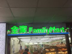 -全家便利店(莲花池东路店)