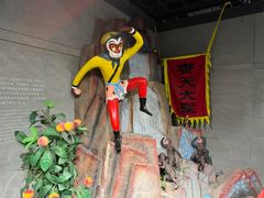 -上海动漫博物馆