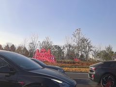 -比斯特上海购物村精品奥特莱斯