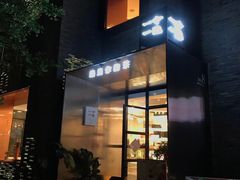 -徐家汇源景区-衡山坊