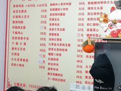 -如意香辣鸡架(总店)