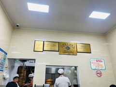 -万寿斋(山阴路店)