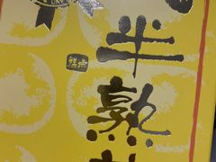 -好利来(望京中福店)