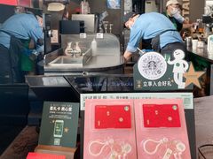 -星巴克(港汇1号办公楼店)