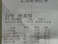 -汇贤府·李氏鲁菜(五棵松店)
