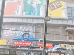 -沈阳百联购物中心(青年大街店)