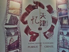 -津菜宋记老房子(鼓楼店)