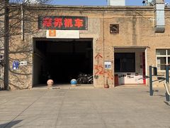 -半坡国际艺术区