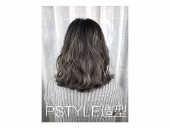 点击看大图 -P.STYLE 派斯造型