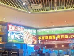 -西贝(武汉群星城店)