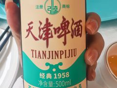 -普天和酒楼(天津之眼店)