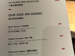 -泰安门Taian Table(镇宁路店)