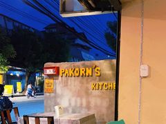 -Pakorn's Kitchen