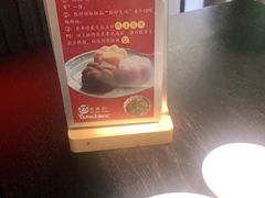 -YAMAKAWA(龙湖胥江天街店)