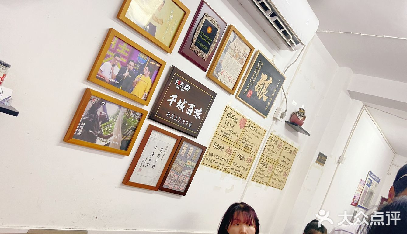 又一家网红小店，深藏于小巷之中，但好在酒香不怕巷子深
